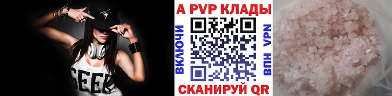 Где можно купить наркотики Каспийск блэк спрут ТОР  Канабис  APVP 