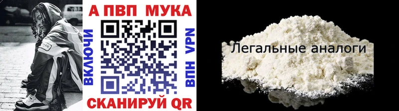 ОМГ ОМГ онион  купить  цена  Каспийск  Alfa_PVP VHQ 
