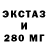 ЭКСТАЗИ mix Titi Bjm