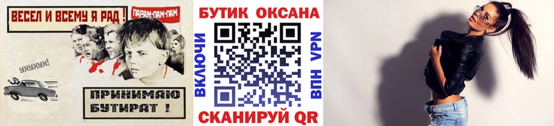 БУТИРАТ жидкий экстази  Каспийск 