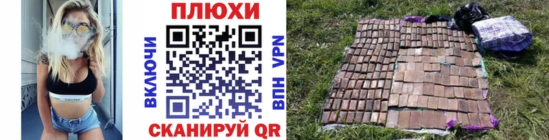 ГАШИШ индика сатива  Каспийск 