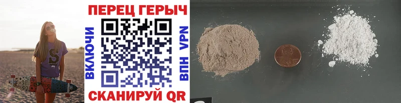 Героин афганец Каспийск