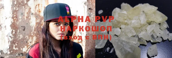 шишки Вязники