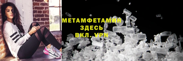 метадон Вязьма
