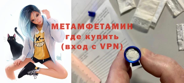 ALPHA PVP Горнозаводск