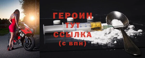 наркотики Горняк