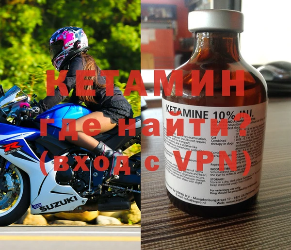 мескалин Горно-Алтайск