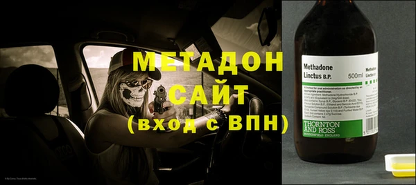 наркотики Горняк