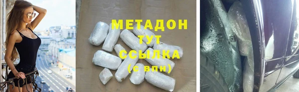 MDMA Вяземский