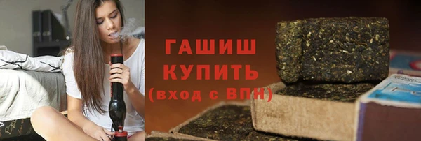 ALPHA PVP Горнозаводск