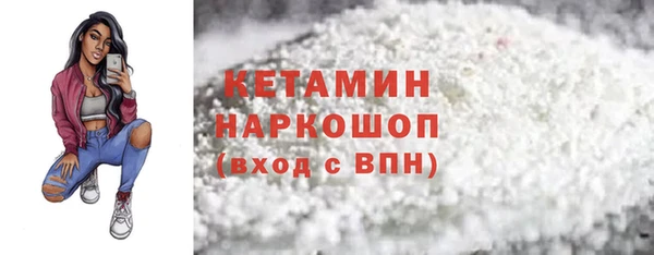 MDMA Вяземский