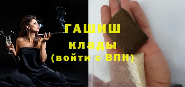 наркотики Горняк