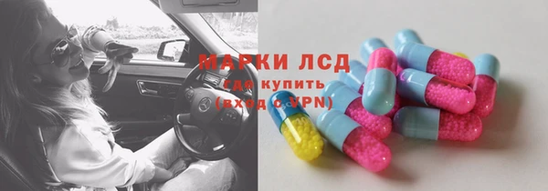 мескалин Горно-Алтайск