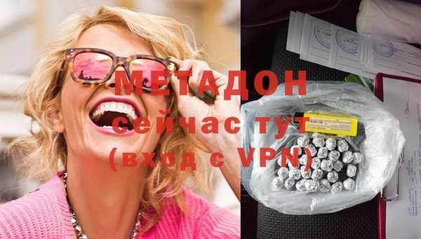 метадон Вязьма