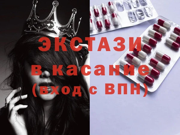 MDMA Вяземский