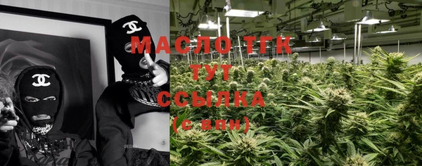 MDMA Вяземский