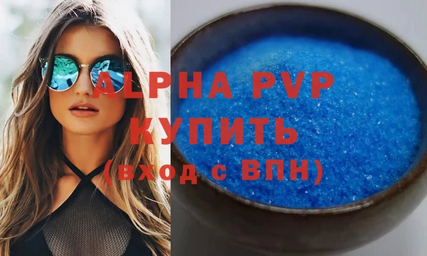 мескалин Горно-Алтайск