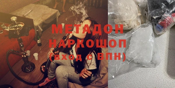 метадон Вязьма