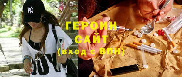 ALPHA PVP Горнозаводск