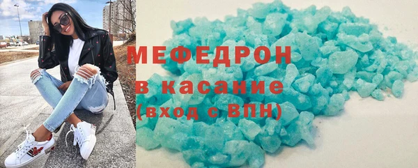 мескалин Горно-Алтайск