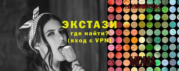 наркотики Горняк
