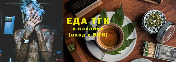 наркотики Горняк