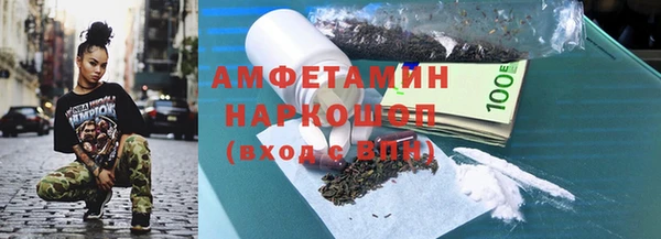мескалин Горно-Алтайск