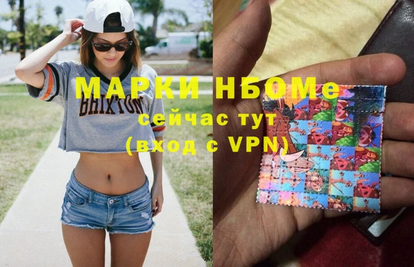 MDMA Вяземский
