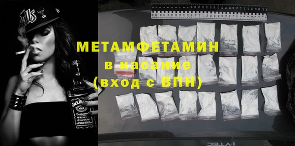 MDMA Вяземский
