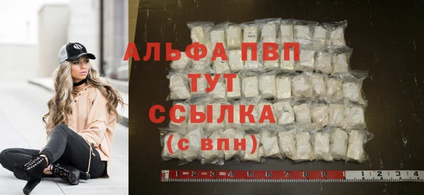 мескалин Горно-Алтайск