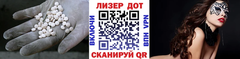LSD-25 экстази кислота Каспийск