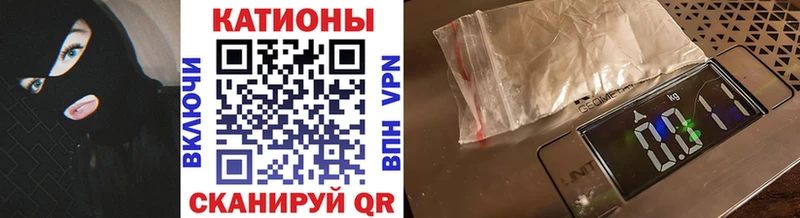 гидра зеркало  Каспийск  МЯУ-МЯУ VHQ 