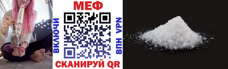 Мефедрон мука Каспийск