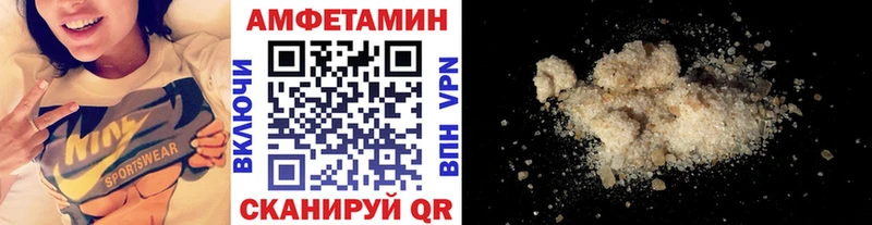 МЕТАМФЕТАМИН винт  Каспийск 