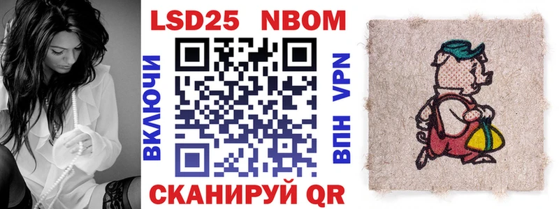 Марки 25I-NBOMe 1500мкг  даркнет Telegram  Каспийск 