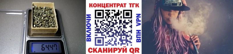 Дистиллят ТГК Wax  Каспийск 