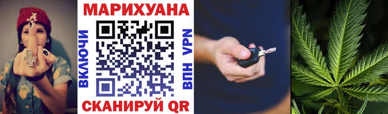 где продают наркотики кракен зеркало МАРИХУАНА MAZAR Каспийск